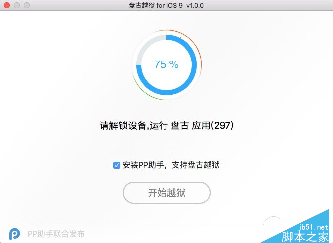 5 5.运行盘古.png