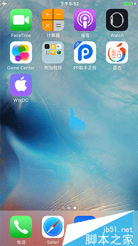 点击盘古图标 点击盘古图标.gif
