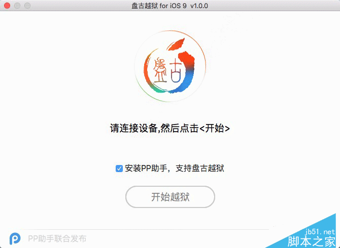 6 6.越狱到完成.gif