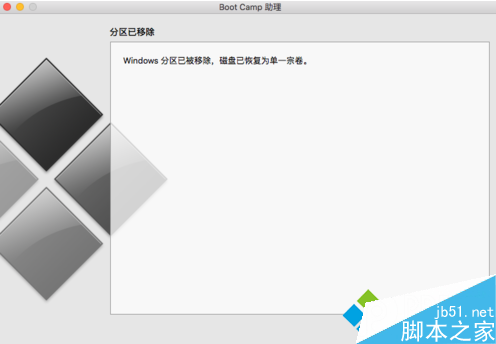 苹果电脑双系统中的window系统如何彻底删除4