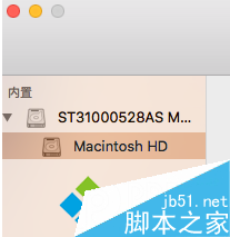 苹果电脑双系统中的window系统如何彻底删除5
