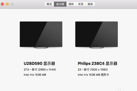 mac怎么切换主显示器?苹果电脑mac双显示器设置主显方法图解