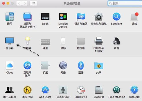 mac怎么切换主显示器?苹果电脑mac双显示器设置主显方法图解