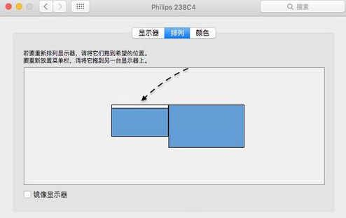 mac怎么切换主显示器?苹果电脑mac双显示器设置主显方法图解