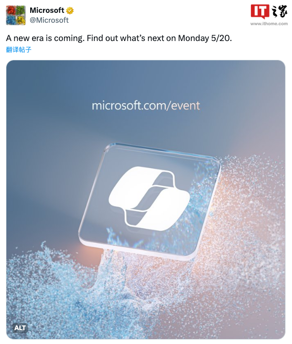 消息称微软即将推出 windows 11 新默认壁纸,采用 copilot 配色 微软预告