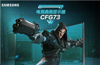 妥妥高端范 万元级R7 2700X配GTX1080曲面电竞显示器