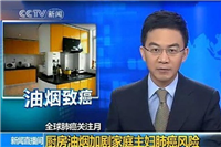 火星人集成灶测评    给你烹饪新体验