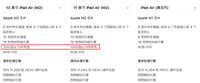 ipadair2024款配置怎么样 ipadair2024参数配置介绍