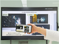 MAXHUB会议平板怎么样 MAXHUB会议平板详细评测