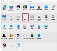 鼠标加速怎么关闭? 电脑鼠标关闭加速设置的教程