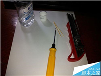 机械键盘个别键位失灵该怎么修复?