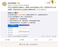 天玑700和720区别大吗 天玑700和720对比介绍