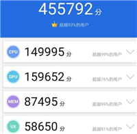 麒麟990跑分多少 麒麟900处理器安兔兔跑分一览