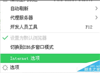 如何屏蔽网页广告 网页上的广告怎么屏蔽
