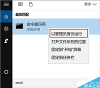 在CMD中输入10行代码 即可让U盘变系统安装盘