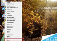 文件夹显示无法访问需要权限来执行操作怎么解决?