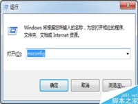 如何提高电脑开机的速度?