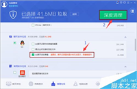 电脑太卡如何彻底清理电脑垃圾?