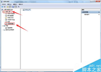 电脑的硬件配置如何查看呢?