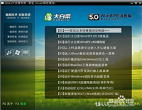 安装操作系统出错怎么办?几种常见的异常处理方法介绍（图文）