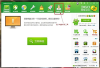 电脑经常蓝屏死机怎么办?最简单实用的解决方法一键搞定
