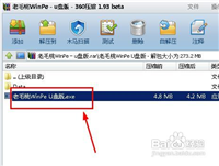 bootmgr is compressed无法启动系统的解决方法介绍