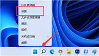 Win11打印机文档被挂起怎么办?Win11打印机文档被挂起解决方法
