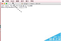 mac系统怎么在圣诞节让电脑屏幕下雪?