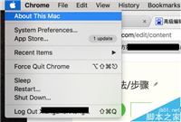 Mac OS X El Capitan中分屏功能怎么用?