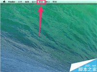 怎么看mac的硬盘容量?Mac硬盘中剩余容量的大小的查看方法