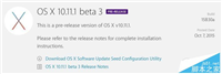 苹果OS X 10.11.1 beta3发布 OS X 10.11.1 El Capitan Beta3官方下载地址