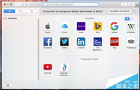升级OS X 10.11 El Capitan续航变短怎么办?OS X El Capitan延长续航解决方法