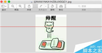 Mac中怎么给表情添加文字?Mac系统快速修改表情文字的方法
