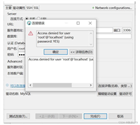 Dbeaver连接不上mysql数据库(Access&nbsp;denied&nbsp;for&nbsp;user&nbsp;‘root‘@‘localhost‘)