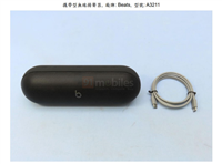 全球发售在即,苹果 Beats Pill 蓝牙音响已通过 NCC 认证