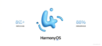 消息称华为鸿蒙 HarmonyOS NEXT 系统内部排期 9 月,全场景新品将至