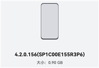 优化相机夜拍 / 长焦体验,华为 Pura 70 / Pro 手机获鸿蒙 OS 4.2.0.156 更新