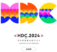 HarmonyOS NEXT Beta 招募入口现身华为 HDC2024 开发者大会官网