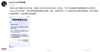 有望为鸿蒙星河版铺路:“华为开发者联盟”官方 B 站账号更名为“HarmonyOS 开发者”