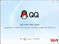 NT 版 Windows / Mac / Linux QQ 迎更新：支持群精华消息、频道新增删帖禁言功能等
