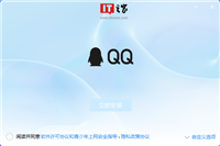 腾讯新版 Windows QQ 首个公测版发布，采用全新 QQ NT 架构
