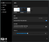 腾讯 QQ Linux 版 3.1.0 测试版发布：多帐号登录及管理，支持调整字体大小等，适配龙芯 Loongarch64 架构