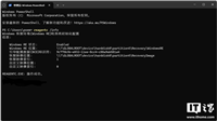 微软称其不打算修复 Win10 KB5034441 的 0x80070643 错误
