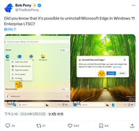 微软 Win11 企业 LTSC 版新发现:可卸载 Edge 浏览器
