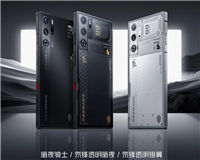 红魔 9 Pro 手机推出《王者荣耀星之破晓》联名礼盒,5 月 31 日预售