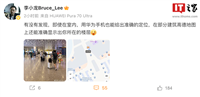 华为李小龙:EMUI9.1.1 及 HarmonyOS 手机均支持室内定位