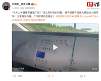 长城汽车语音大模型小魏同学将开启 OTA,支持事件即时汇总整理