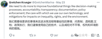 OpenAI 又一吹哨人离职!拉响安全警报,风险隐患实在太大