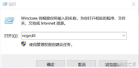 windows系统dll文件删不掉怎么办? 彻底删除顽固dll文件的技巧