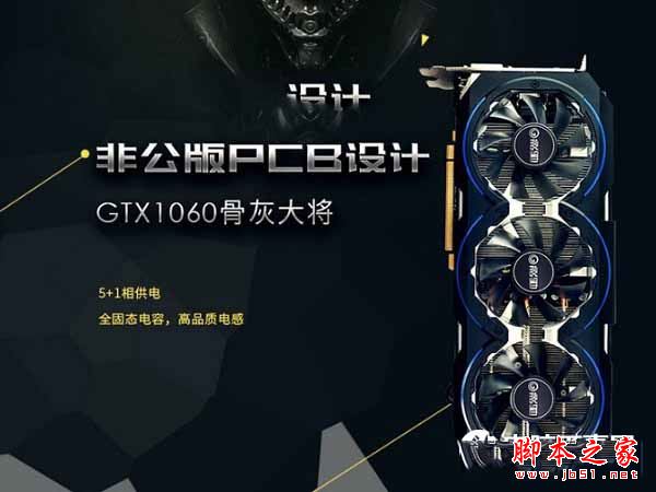 2017全能娱乐配置 6000元i5-7500配gtx1060游戏电脑配置推荐